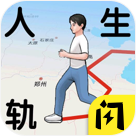 穿越平行世界,成了汉东京州光明区长孙连城。力所能及为人