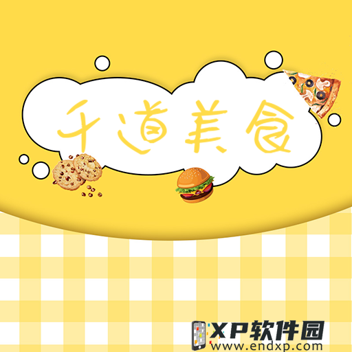 大富翁经典之作《富甲三国》22日畅爽封测敞开
