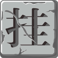 且行且珍惜小编教你城堡争霸如何刷荣誉