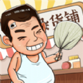 捍卫萝卜4嗨钓休假岛第8关攻略