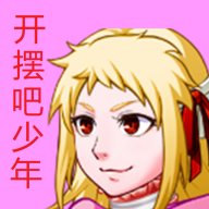 核污染的时代来临。变异的亡灵系生物肆意攻击人类。人类为