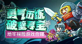 《兵法三十七计》9月21日合服公告