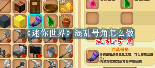 《百战沙城》9月21日维护公告