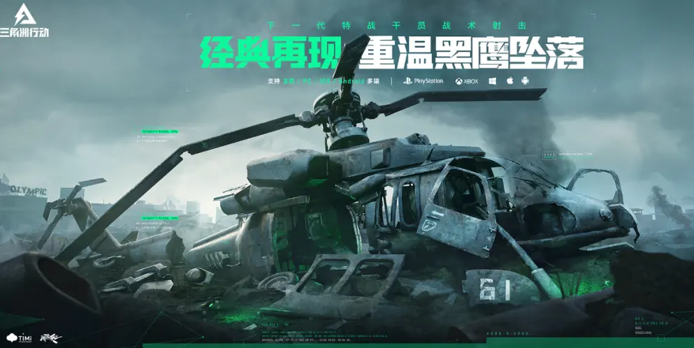 《暗黑纪元》9月22日合服公告