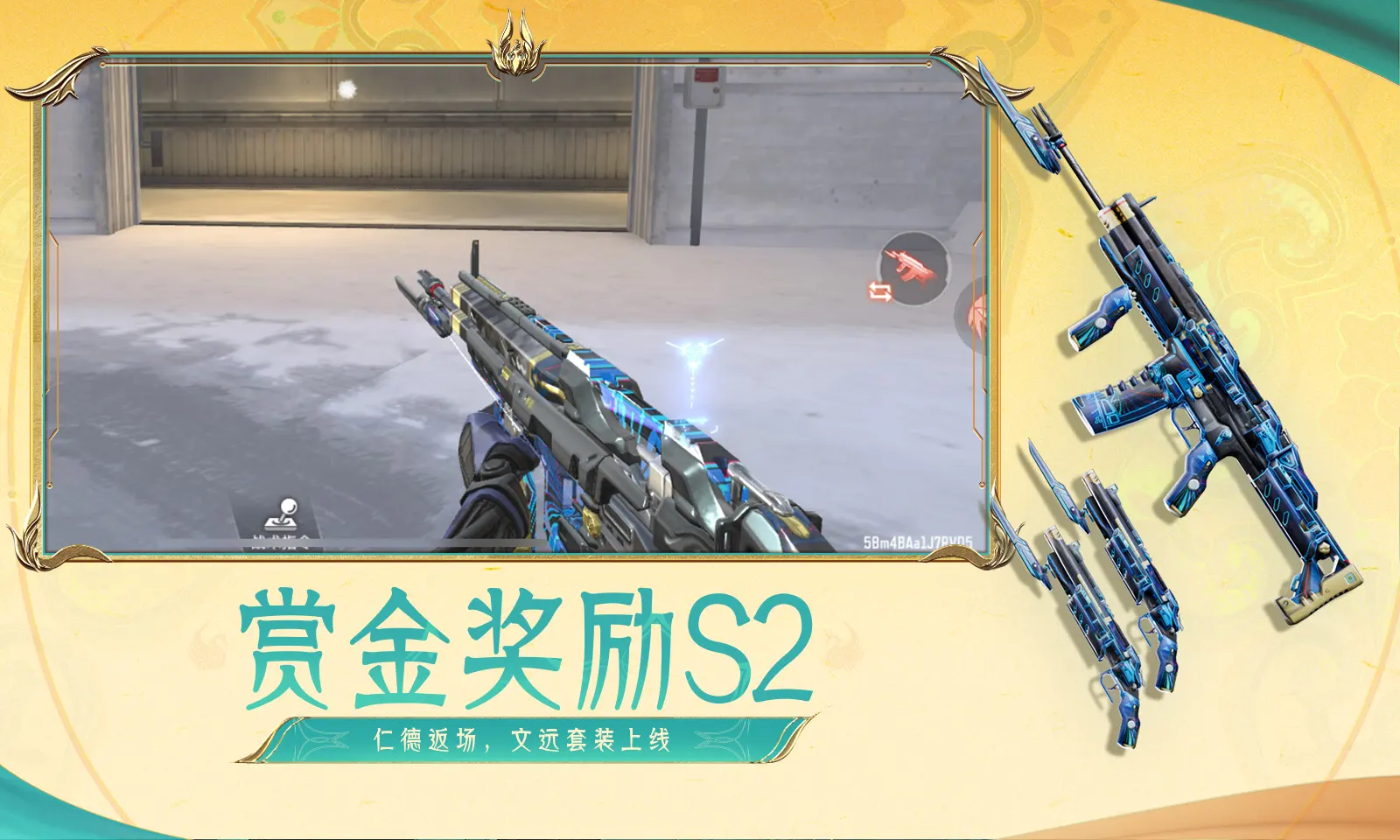腾讯派对手游《元梦之星》测试招募开启！预约送王者同款孙尚香套装