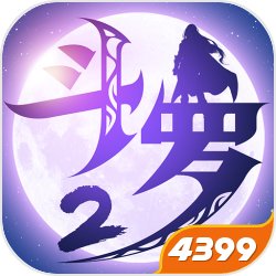 逆水寒食亦有道任务怎么完成[09-21]