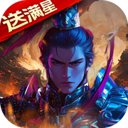 苏洛穿越到大夏王朝,成为一个净身的宦官。尽管身世凄苦,