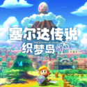 人在公寓：姐姐放过我