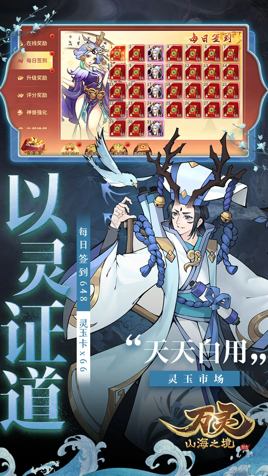 与《猫咪和汤》一起奔赴一场紫禁之约
