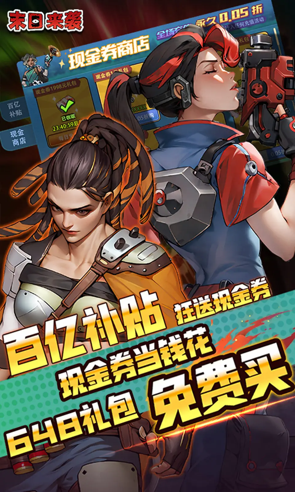 最新力作 《FIFA2014巴西世界杯》登陆手机