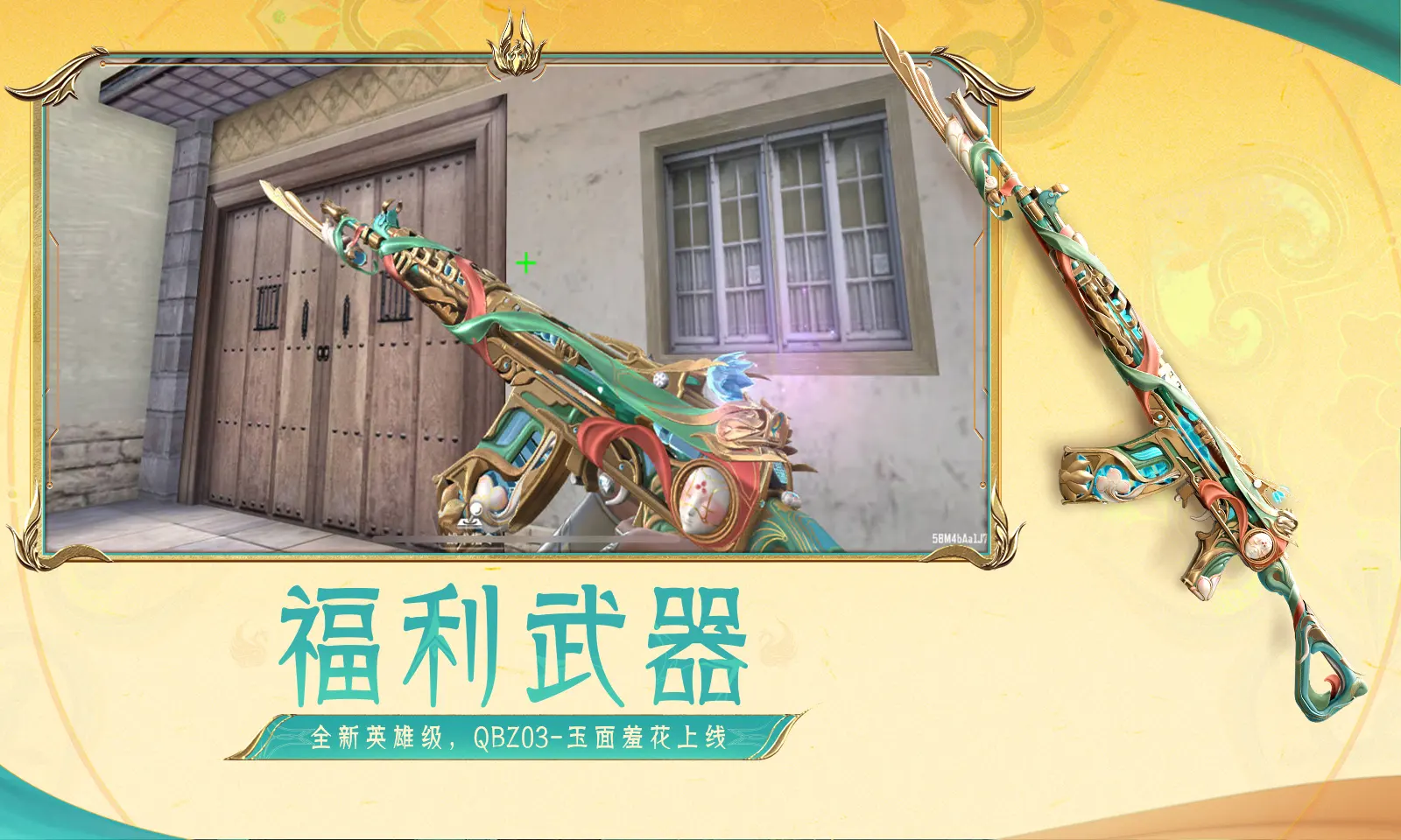 《暗黑纪元》9月22日合服公告