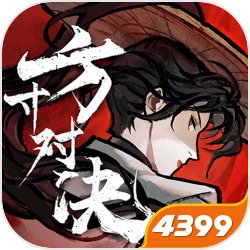 《剑灵》 万象录冬季庆典正式开启!