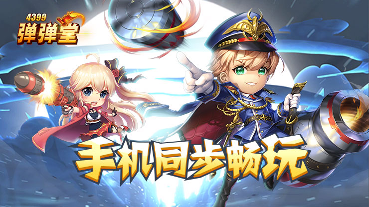 大航海:毒液船长,局面寄生娜美
