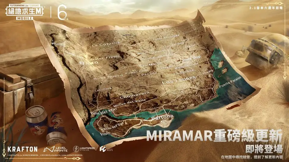 卡通风格对推式塔防《钢铁领主》