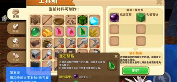 《藥師少女的獨語》漫畫版作者ねこクラゲ因逃漏稅4700萬遭控告
