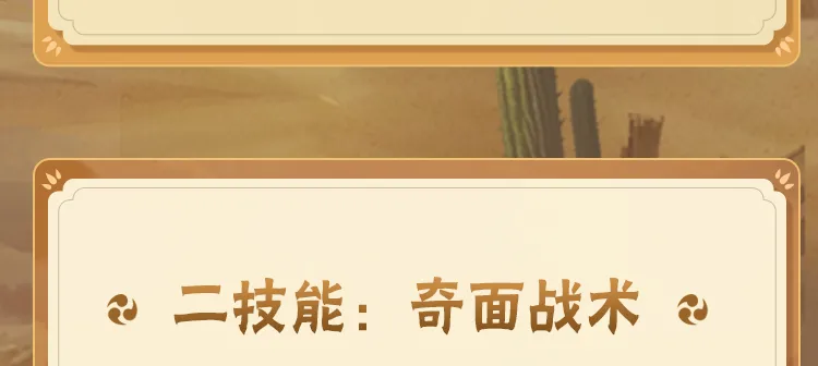 为阿斯加德!《王者荣耀》夏洛特永昼皮肤台词解读