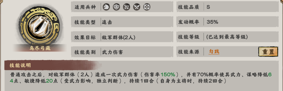 混沌星海,运朝争霸!华夏五千年的文明传承,点燃文明之火