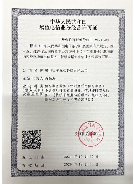 《崩壞：星穹鐵道》全球下載破1億，日版2.0舉辦西武鐵道等十檔聯名活動