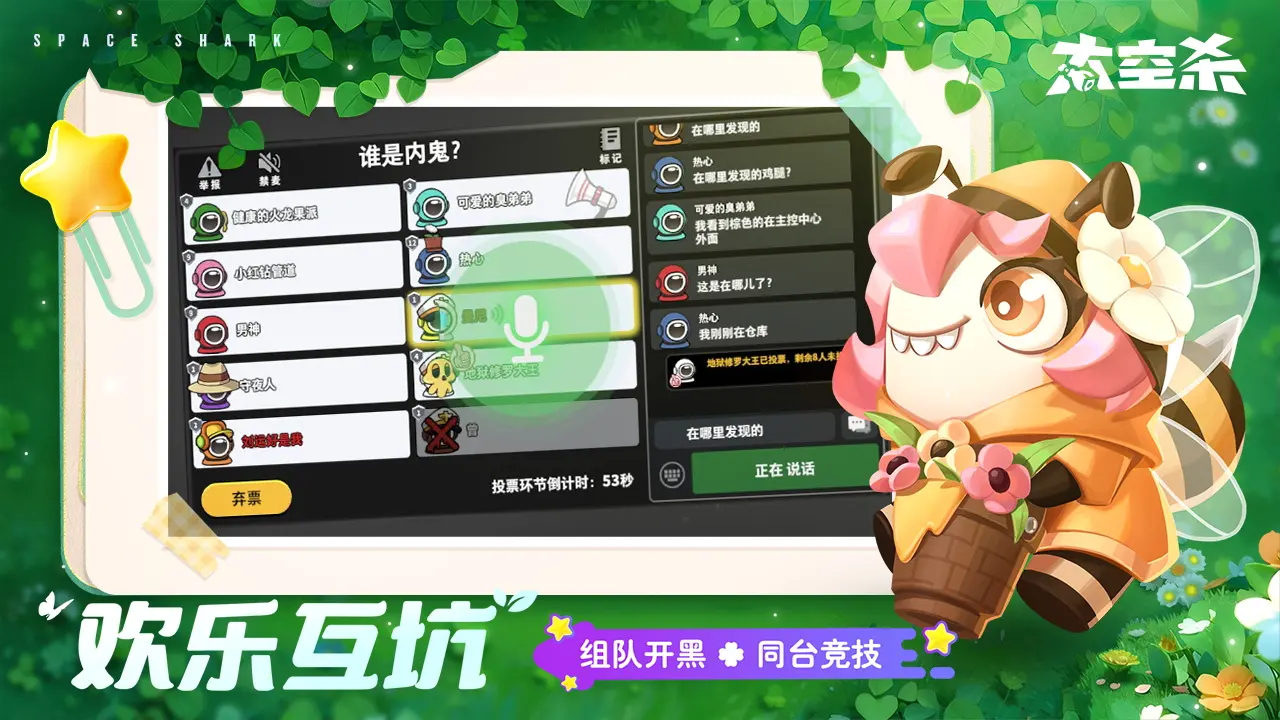 永劫无间隐身草在哪里-永劫无间隐身草在哪里介绍