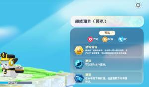 《功夫西游》概念版CG首曝 灭世西行 神魔大战