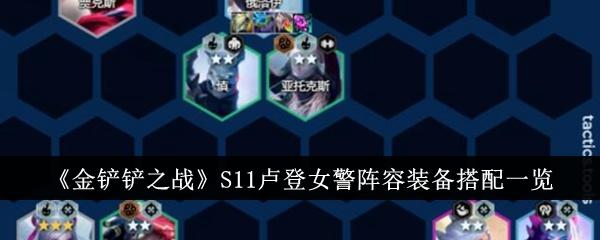 《冰原守卫者》 新春版别将敞开，公益云养鹅完毕