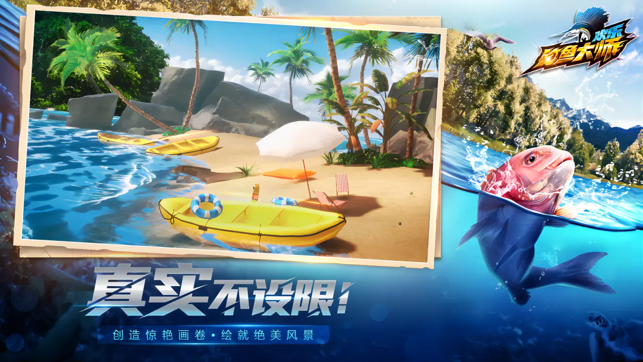 《传奇世界网页版》9月22日合服公告