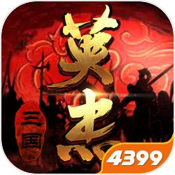 十世轮回,穿越超神世界,成为齐天大圣孙悟空,对比系统降