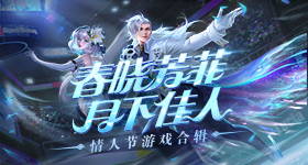 游族年度手游大作 《驭仙》今日开启封测