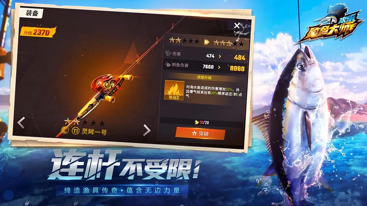 《赛尔方案》第一批CV视频发布 奢华声优阵型揭秘