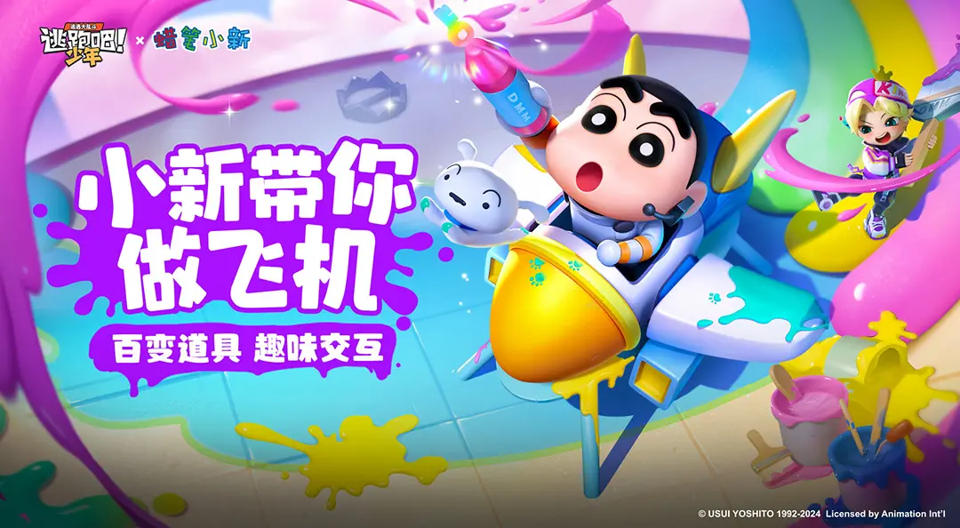 芳华静待，《阴阳师》全新版本活动「红狐之邀」即将开启！