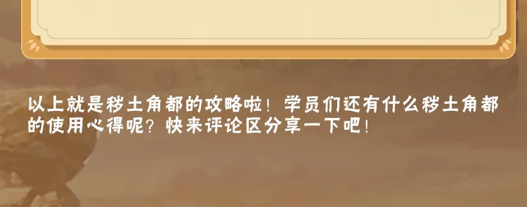 我与杨蜜，万界兴风作浪二人组！