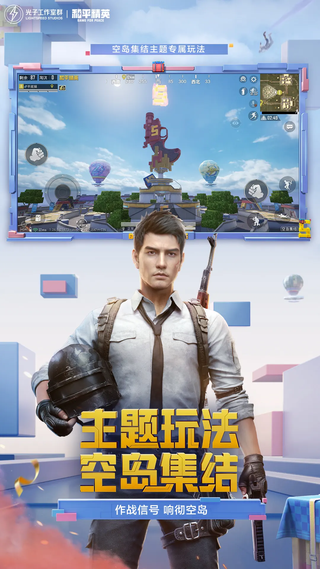 人在民国,从打造顶级强国开始