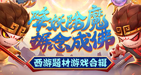暴雪中国战网悄然改变 或为《炉石传说》铺路