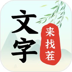 修仙:我有掌天瓶,亦有星海瓶