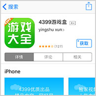 大武侠物语第一期配音大赛圆满结束 第二期进行中