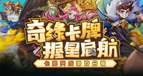 武侠国际倒计时 《天龙八部(移动版)》明日开测