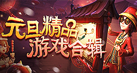 苏运穿越洪荒，成为七曲山下，一方古井中的井龙王。此刻正