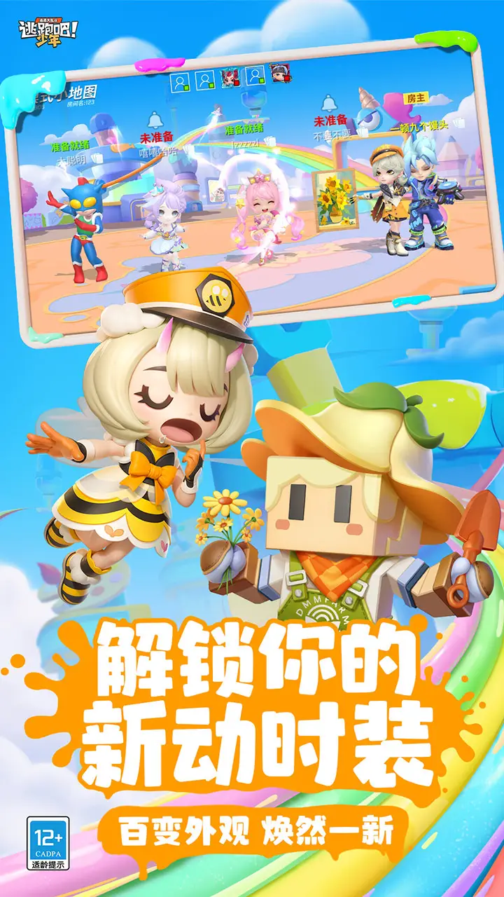 《时空中的绘旅人》主线前瞻II·神陨纪元即将上线