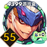《鬥陣特攻2》本日開始PVP BETA測試,今晚掛直播必可拿資格