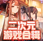 手把手教你《武侠乂》手游的兵器心法调配