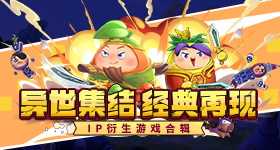 治愈系解谜精品《记忆平息》23日上架