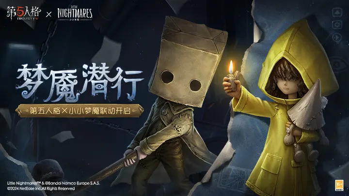 《大掌门》“浩然正气”新服火爆开启