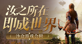 终极:小雷婷童养夫？我无敌了