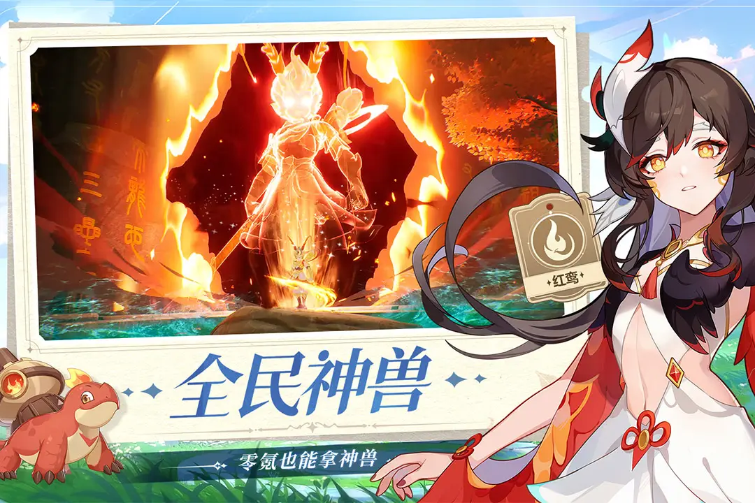 《猎魂觉悟》×《噬神者3》联动第二弹火爆进行中,奔雷决战斩荒神!