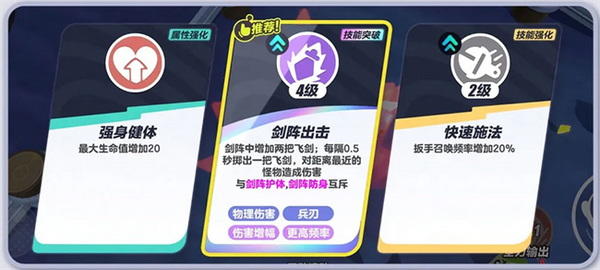 冒险者国际铁锭怎样组成 铁锭制作办法