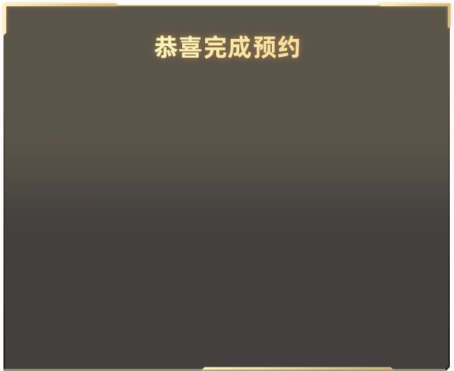 5鏈堟柊鍔垮姏閿€閲忛泦浣撳洖鏆栵紝钄氭潵鍜屾瀬姘垱鍘嗗彶鏂伴珮