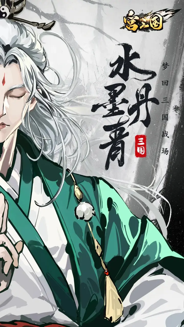 涓滄72鍒嗙嫭琛屼緺4-1娣樻卑妫灄鐙 涓滃濂囪タ鍐矼VP