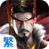 咸鱼历险记中文终极无敌版