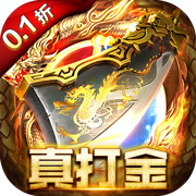 《百战沙城》9月21日维护公告