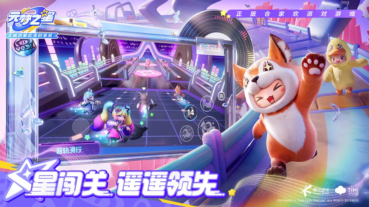 雷纳托-桑谢斯肌肉损伤，具体情况等待仪器检测吧[